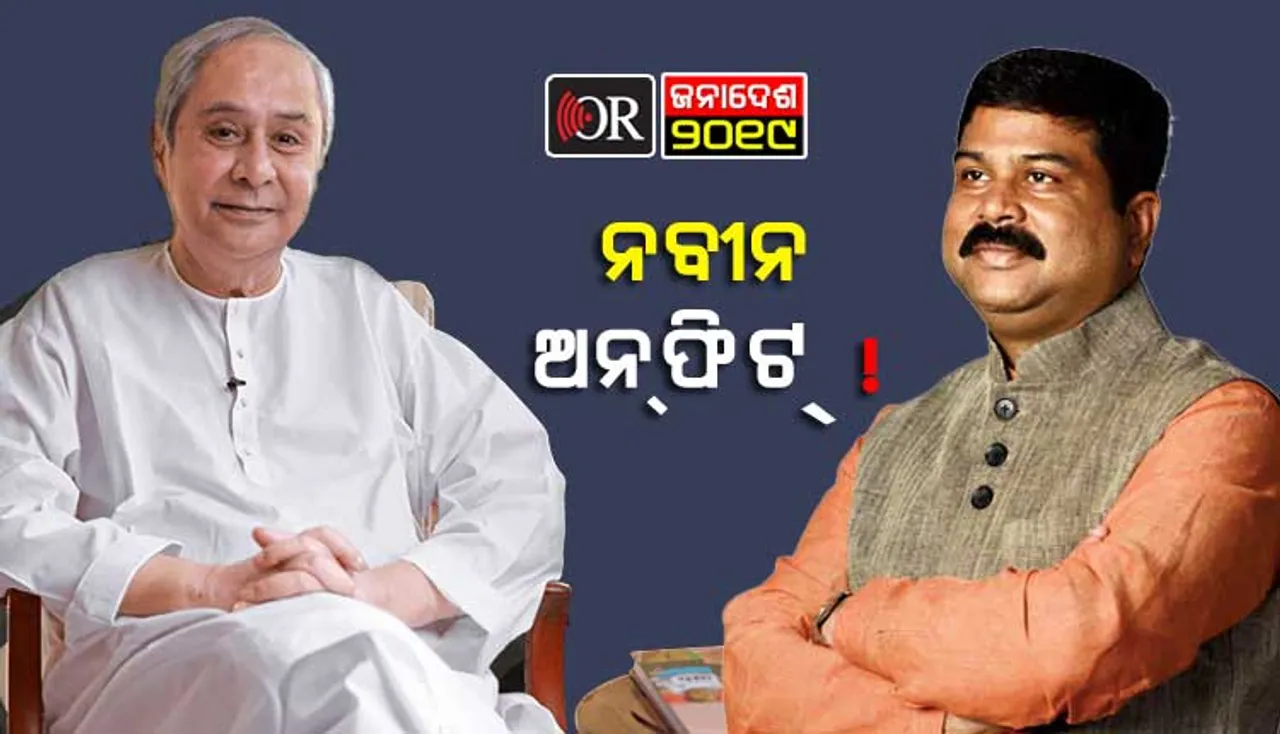 ‘୧୦ କଦମ୍‌ ଚାଲିବାକୁ କେତେ ସମୟ ଲାଗୁଛି ?'