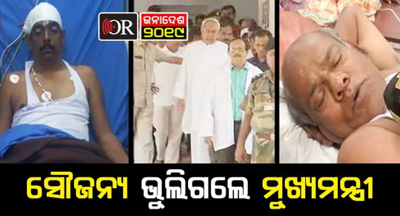 ବୁନୁଙ୍କୁ ଭେଟିଲେ ରବିଙ୍କ କଥା ମନେ ପଡ଼ିଲାନି !