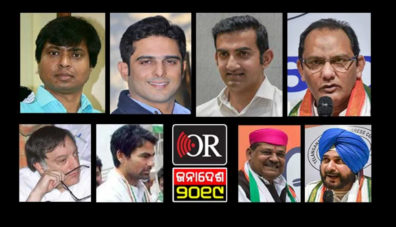 ରାଜନୀତି ପଡ଼ିଆରେ କ୍ରୀଡ଼ାବିତ୍‌