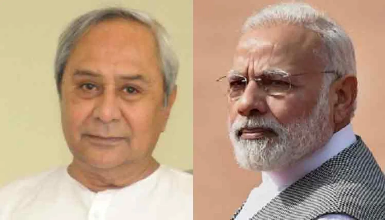 ଓଡ଼ିଆ ନବବର୍ଷ ଓ ମହାବିଷୁବ ସଂକ୍ରାନ୍ତି ଅବସରରେ ପ୍ରଧାନମନ୍ତ୍ରୀ, ମୁଖ୍ୟମନ୍ତ୍ରୀଙ୍କ ଶୁଭେଚ୍ଛା