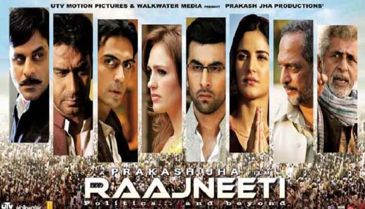 ବଲିଉଡ୍‌ ଫିଲ୍ମରେ ରାଜନୀତି ଛୁଙ୍କ, ଦର୍ଶକ କରିଥିଲେ ଖୁବ୍‌ ପସନ୍ଦ