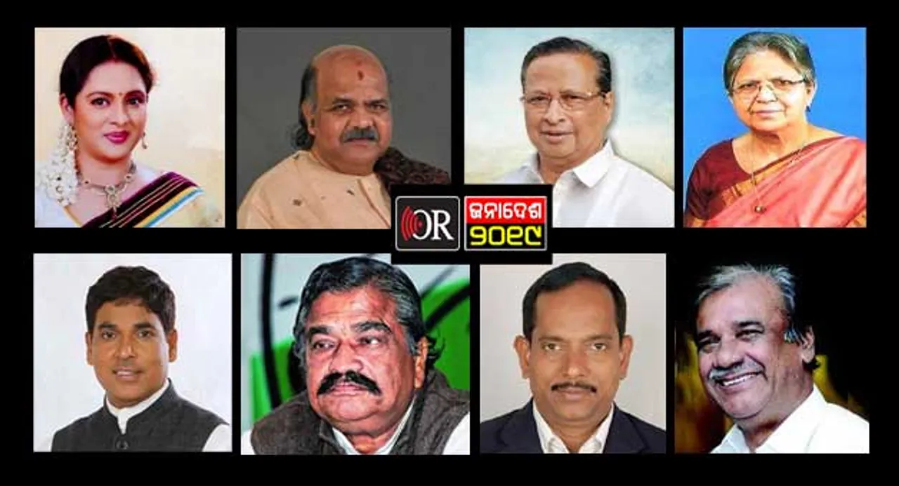 ଏହି ହେଭିୱେଟ ବିଧାୟକ ପ୍ରାର୍ଥୀଙ୍କର ହେବ ଭାଗ୍ୟ ପରୀକ୍ଷା