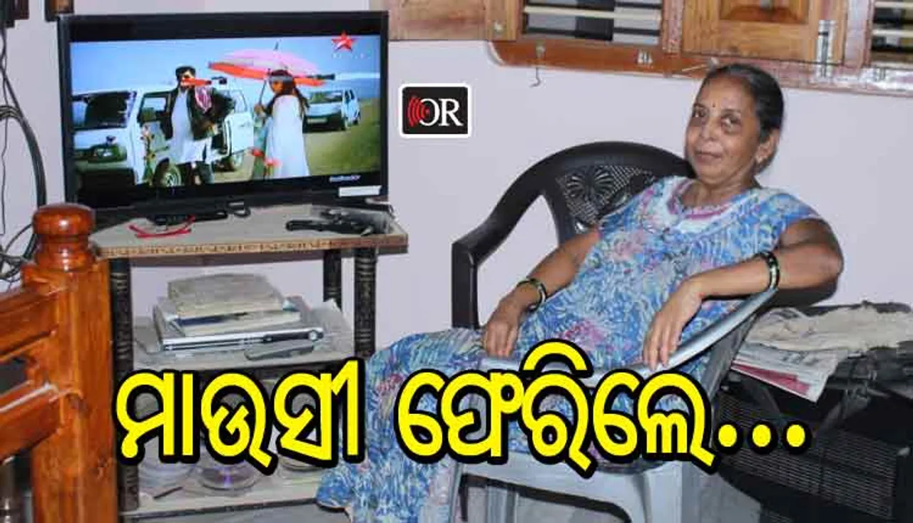 ଡିଜିଟାଲ ଇଣ୍ଡିଆର କମାଲ: ମହିଳାଙ୍କୁ ଖୋଜି ଦେଲା ଗୋଟିଏ ଟୁଇଟ୍