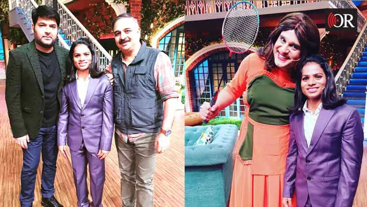 କପିଲ୍‌ଙ୍କ ଶୋ'ରେ ଦୌଡ଼ ରାଣୀ ଦୂତୀ ଚାନ୍ଦ