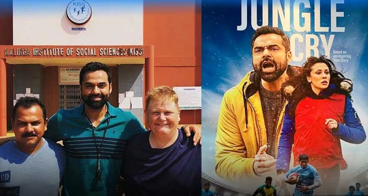 ଓଡିଆ ପିଲାଙ୍କ ଐତିହାସିକ ବିଜୟକୁ ନେଇ ତିଆରି ହେଲା ଫିଲ୍ମ: କାନ୍‌ରେ ଟ୍ରେଲର୍‌ ରିଲିଜ୍‌