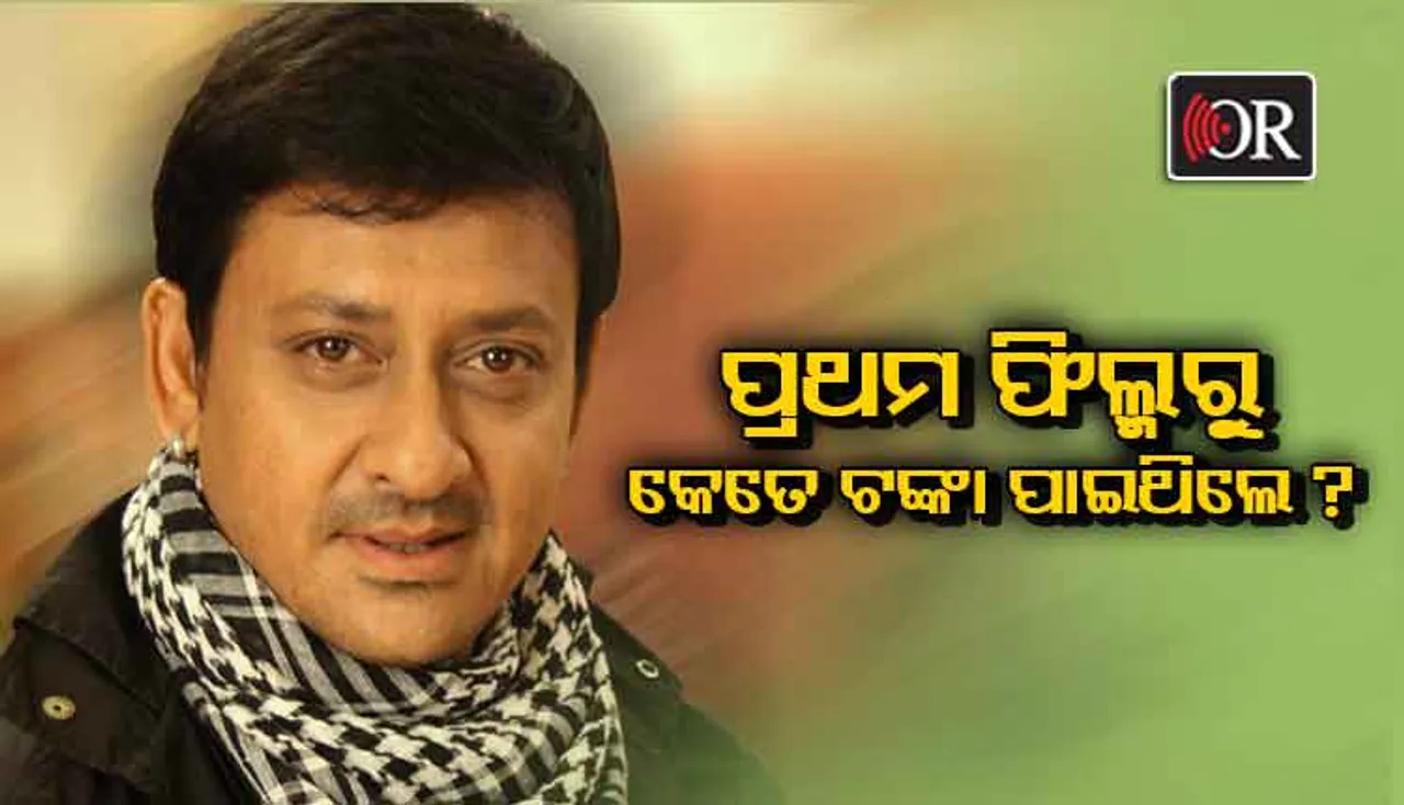 ପ୍ରଥମ ଫିଲ୍ମରୁ କେତେ ଟଙ୍କା ପାଇଥିଲେ ଏବଂ ସେ ପଇସାକୁ କେଉଁ କାର୍ଯ୍ୟରେ ଲଗାଇଥିଲେ ସିଦ୍ଧାନ୍ତ?