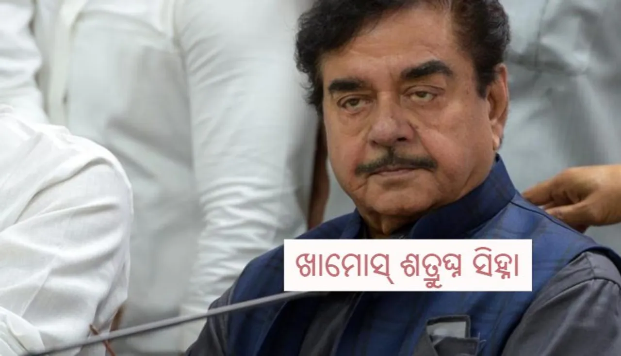 ହାରିଲେ ବିହାର ପାଟନା ସାହିବ ଲୋକସଭା ଆସନର ସାଂସଦ ଶତ୍ରୁଘ୍ନ ସିହ୍ନା