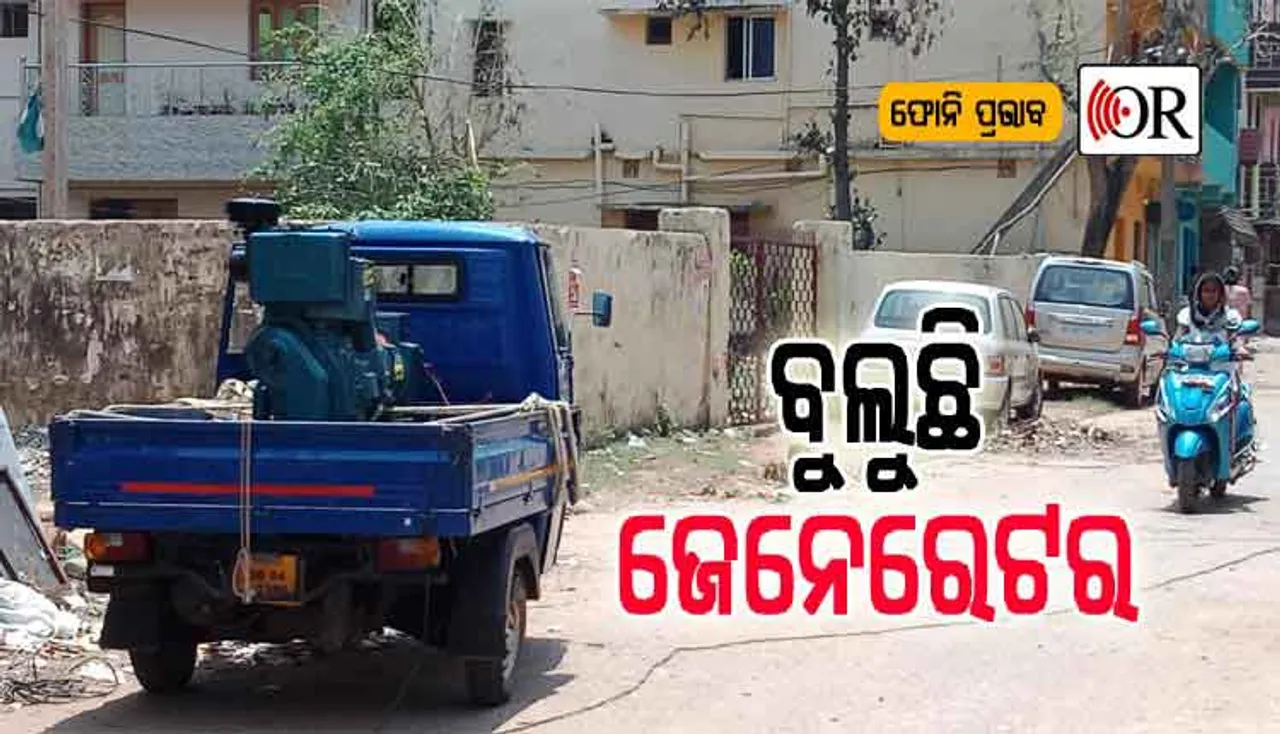 ଟାଙ୍କିଏ ପାଣି ଭର୍ତ୍ତି ପାଇଁ ଘଣ୍ଟାକୁ ୫୦୦, ପୁଣି କୋଉଠି ୩ ହଜାର