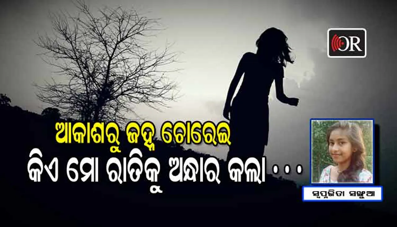 ହତ୍ୟାକାରୀକୁ ପ୍ରଶ୍ନ