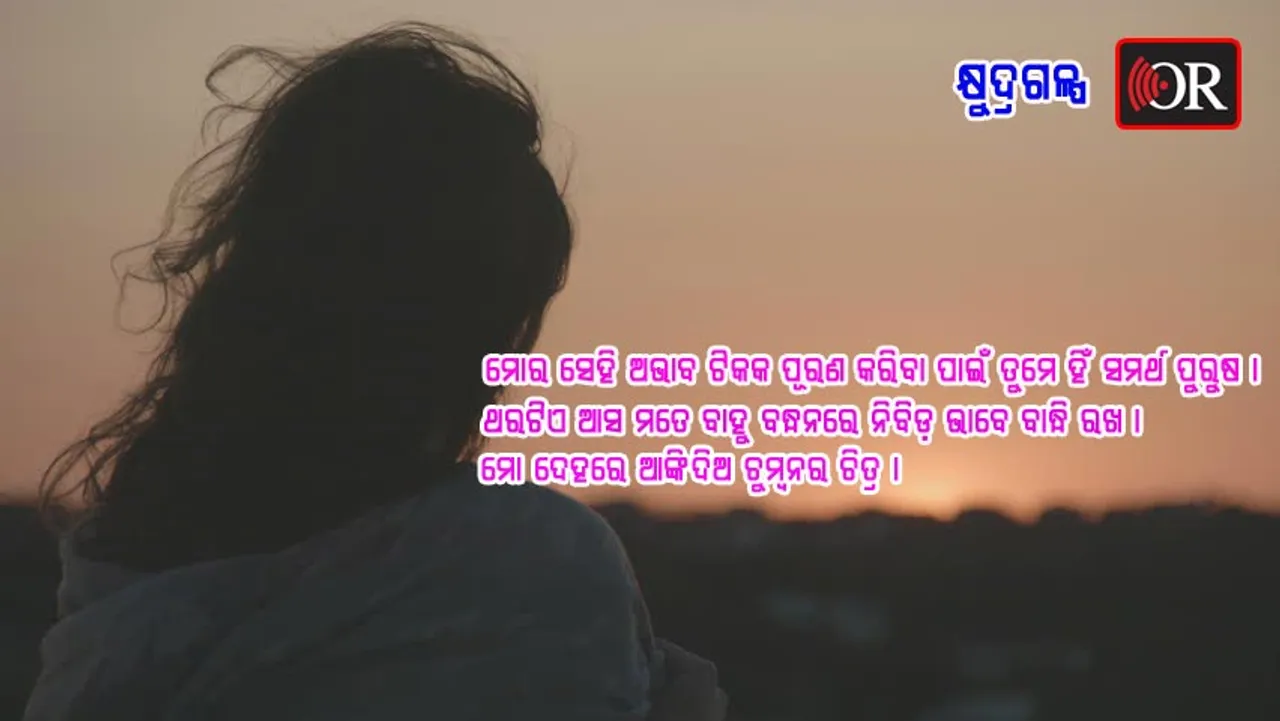 ତାସ୍‌ର ଘର