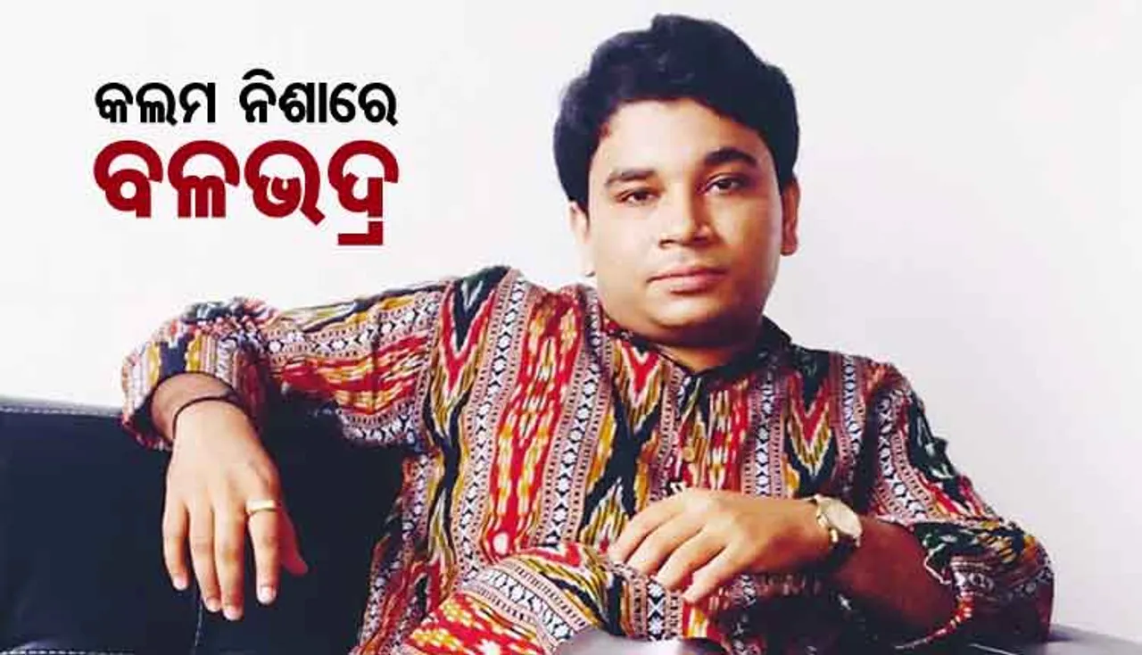 କଲମ ନିଶାରେ ବଳଭଦ୍ର, ସଂଗ୍ରହ କଲେଣି ୩ ହଜାର ପେନ୍