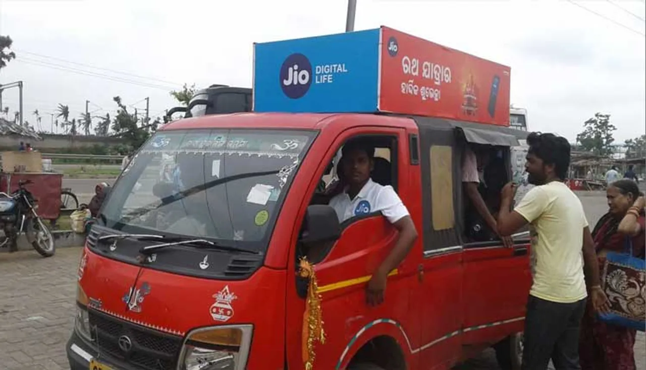 ରଥଯାତ୍ରାରେ ବୟସ୍କ ଓ ଭିନ୍ନକ୍ଷମ ବ୍ୟକ୍ତିଙ୍କ ରିଲାଏନ୍ସ ଜିଓର ମାଗଣା ପରିବହନ ବ୍ୟବସ୍ଥା