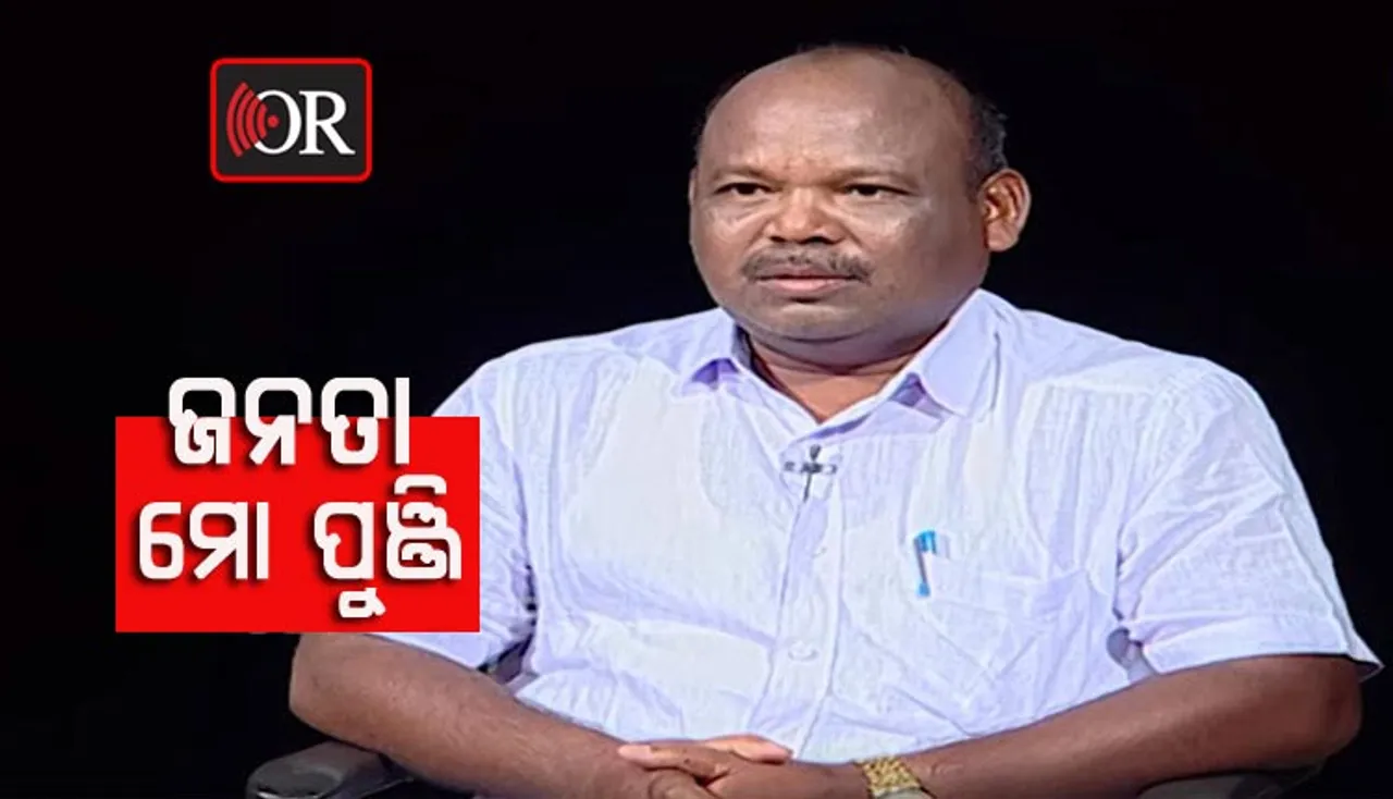 ମୁଁ ଡରୁନି କି ଡରୁଆ ବିଧାୟକ ନୁହେଁ: ମକରନ୍ଦ ମୁଦୁଲି