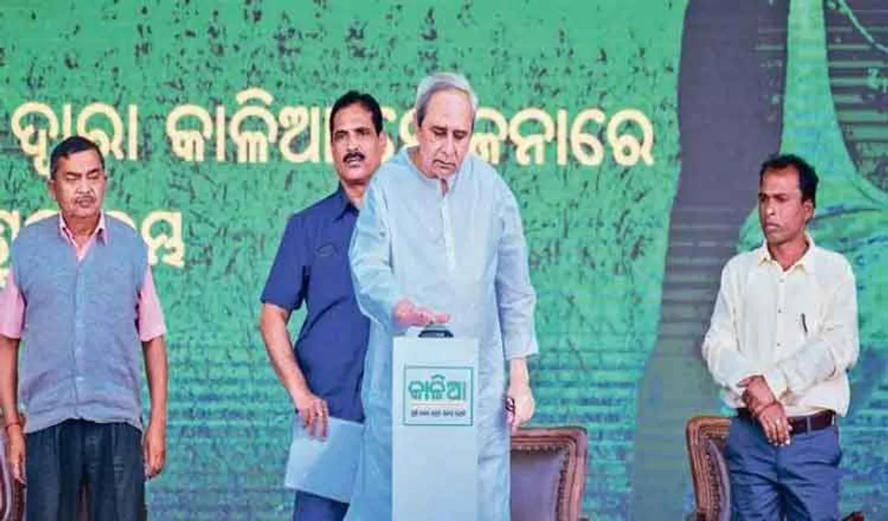 ଭୋଟ୍‌ ପାଇଁ ୩୫ କୋଟି ଟଙ୍କା ବାଣ୍ଟିଦେଲେ ! ଏବେ କହୁଛନ୍ତି ତୁମେ ଅଯୋଗ୍ୟ, ଟଙ୍କା ଫେରାଅ