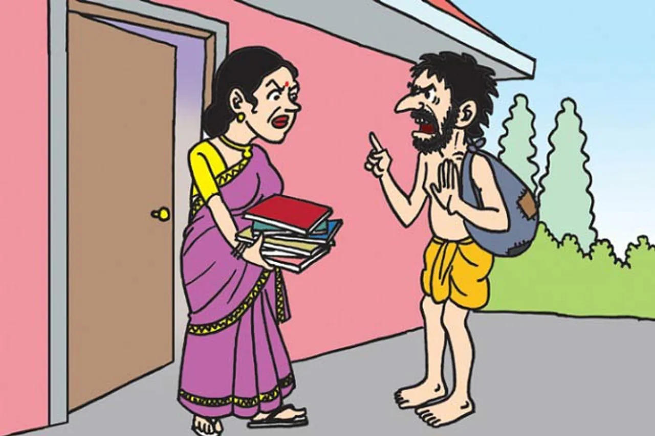 ଭିକାରି ଦେଲେ ବହି