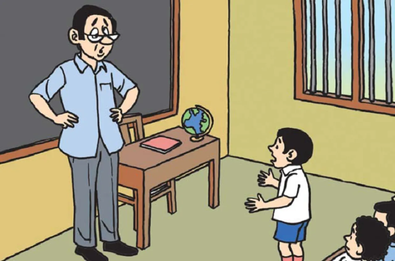 ମାଷ୍ଟ୍ରେ ଚୁପ୍‌