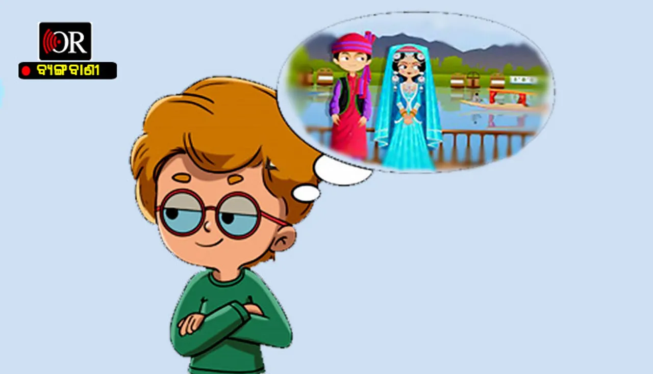 ଚନ୍ଦୁର ଖୁସି: ୩୭୦ ଉଚ୍ଛେଦ ପରେ କଶ୍ମୀର ଝିଅକୁ ବାହାହେବ!