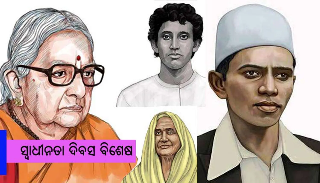 ସ୍ୱାଧୀନତା ସଂଗ୍ରାମର ନିର୍ଭୀକ ଯୋଦ୍ଧା, ଯାହାଙ୍କୁ ନେଇ ଏତେ ହୁଏନି ଚର୍ଚ୍ଚା