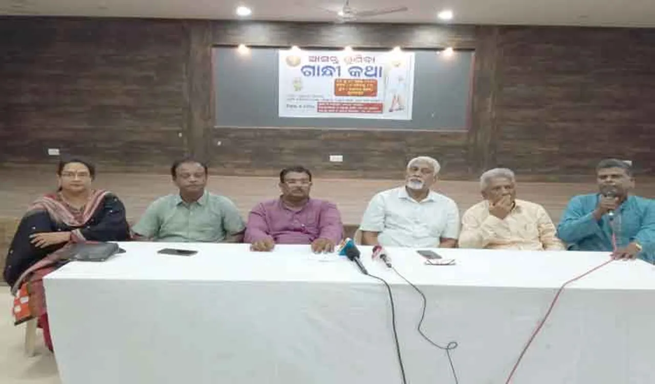 ଓଡ଼ିଶାରେ ହେବ 'ଗାନ୍ଧି କଥା'