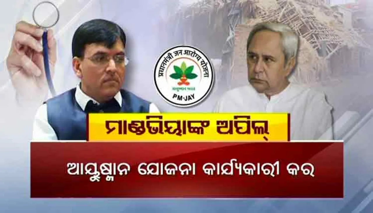 ଶହେ ଦିନର ହିସାବ ଦେଲେ କେନ୍ଦ୍ରମନ୍ତ୍ରୀ, କଟାକ୍ଷ କଲେ ବିରୋଧୀ