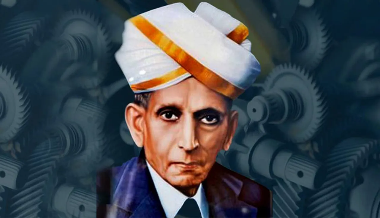 ଆଜି ଇଞ୍ଜିନିୟର୍ସ ଡେ: ଜାଣନ୍ତୁ କାହାକୁ ସମର୍ପିତ ଏହି ଦିନ