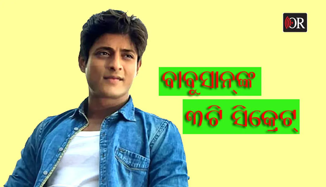 ମୁଢ଼ି ସହ ବରଫ ଖାଆନ୍ତି ବାବୁସାନ୍‌