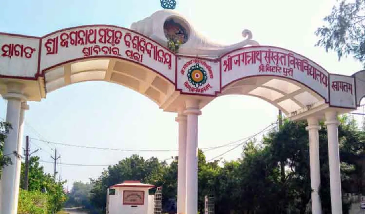 ପ୍ରଫେସର ହରିହର ହୋତା ହେଲେ ଶ୍ରୀଜଗନ୍ନାଥ ସଂସ୍କୃତି ବିଶ୍ୱବିଦ୍ୟାଳୟର କୁଳପତି