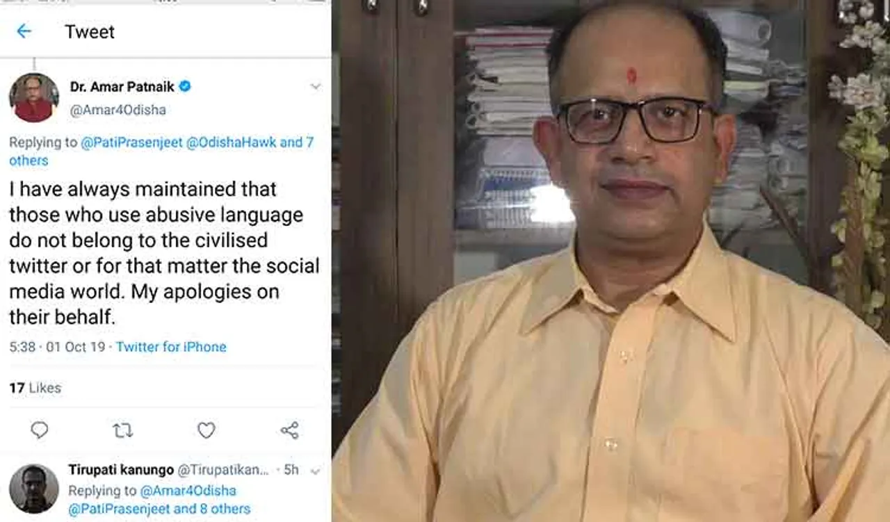 ଆପତ୍ତିଜନକ ଟିପ୍ପଣୀ: କ୍ଷମା ମାଗିଲେ ବିଜେଡି ଆଇଟି ସେଲ୍‌ ମୁଖ୍ୟ