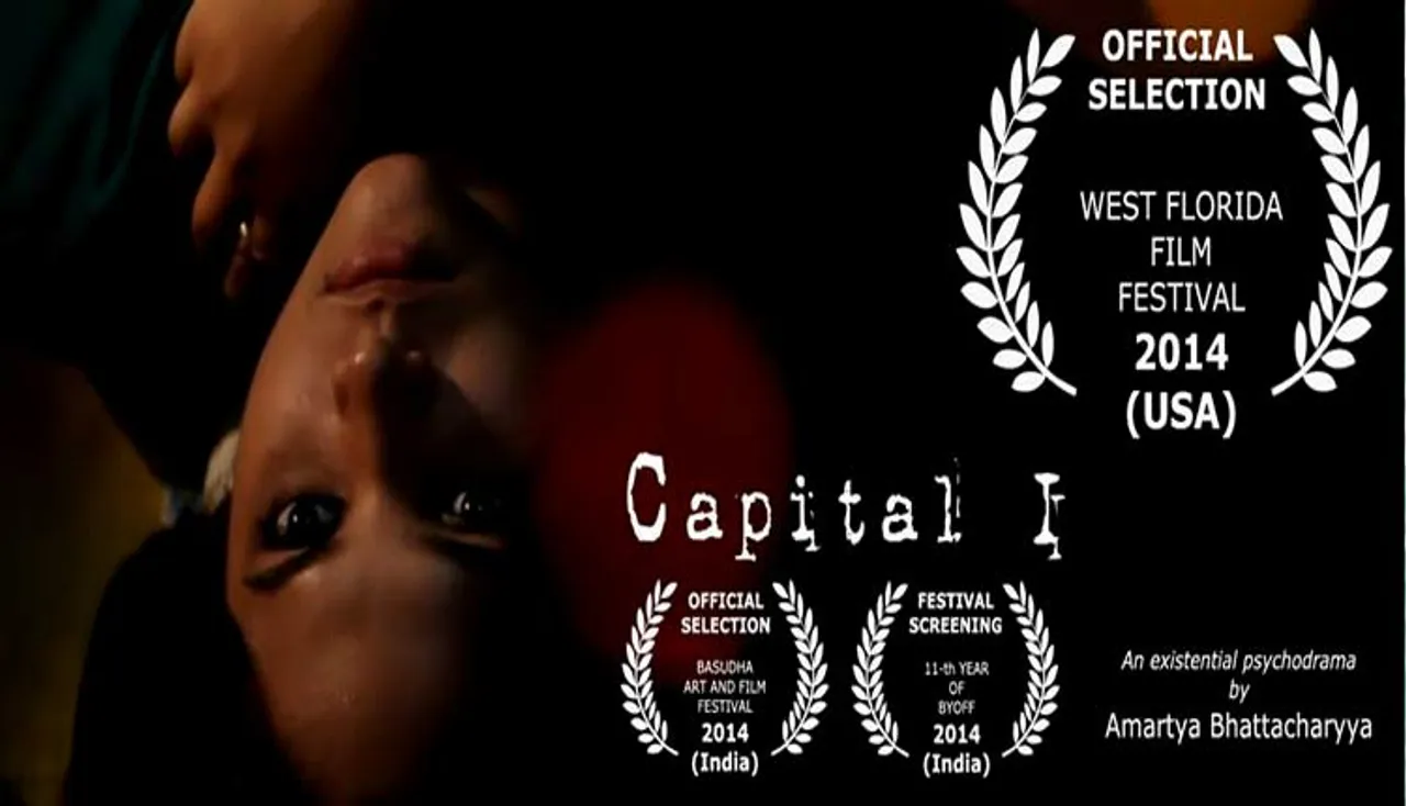 ଆମାଜୋନ୍‌ ପ୍ରାଇମ୍‌ରେ ଓଡ଼ିଆ ଫିଲ୍ମ