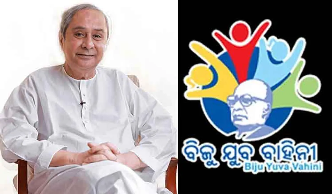 ବିଜୁ ଯୁବ ବାହିନୀ ତ ଅଛି, ପୁଣି ସମାଜସେବା ୱିଙ୍ଗ୍ କାହିଁକି?