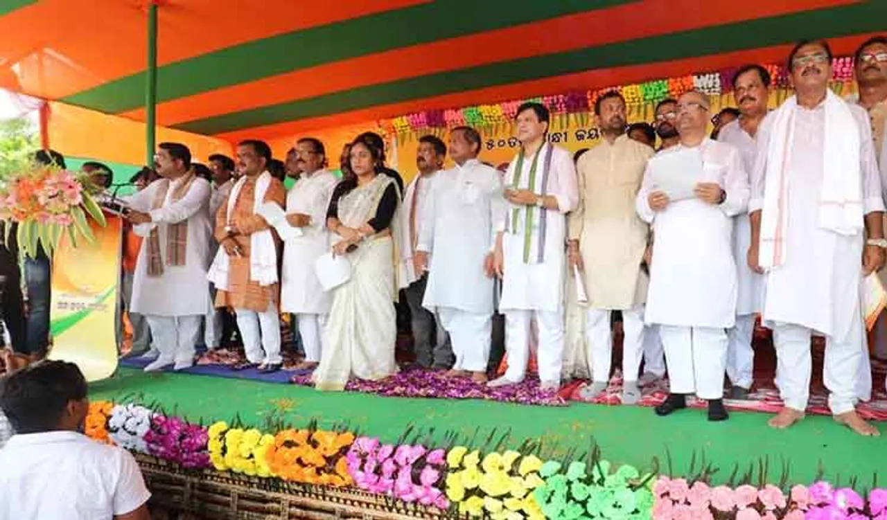 ରାଜ୍ୟବ୍ୟାପୀ ସଂକଳ୍ପ ଯାତ୍ରା ଆରମ୍ଭ : ବିଜେପି ସରକାର ଗରିବଙ୍କ ପାଇଁ ସମର୍ପିତ