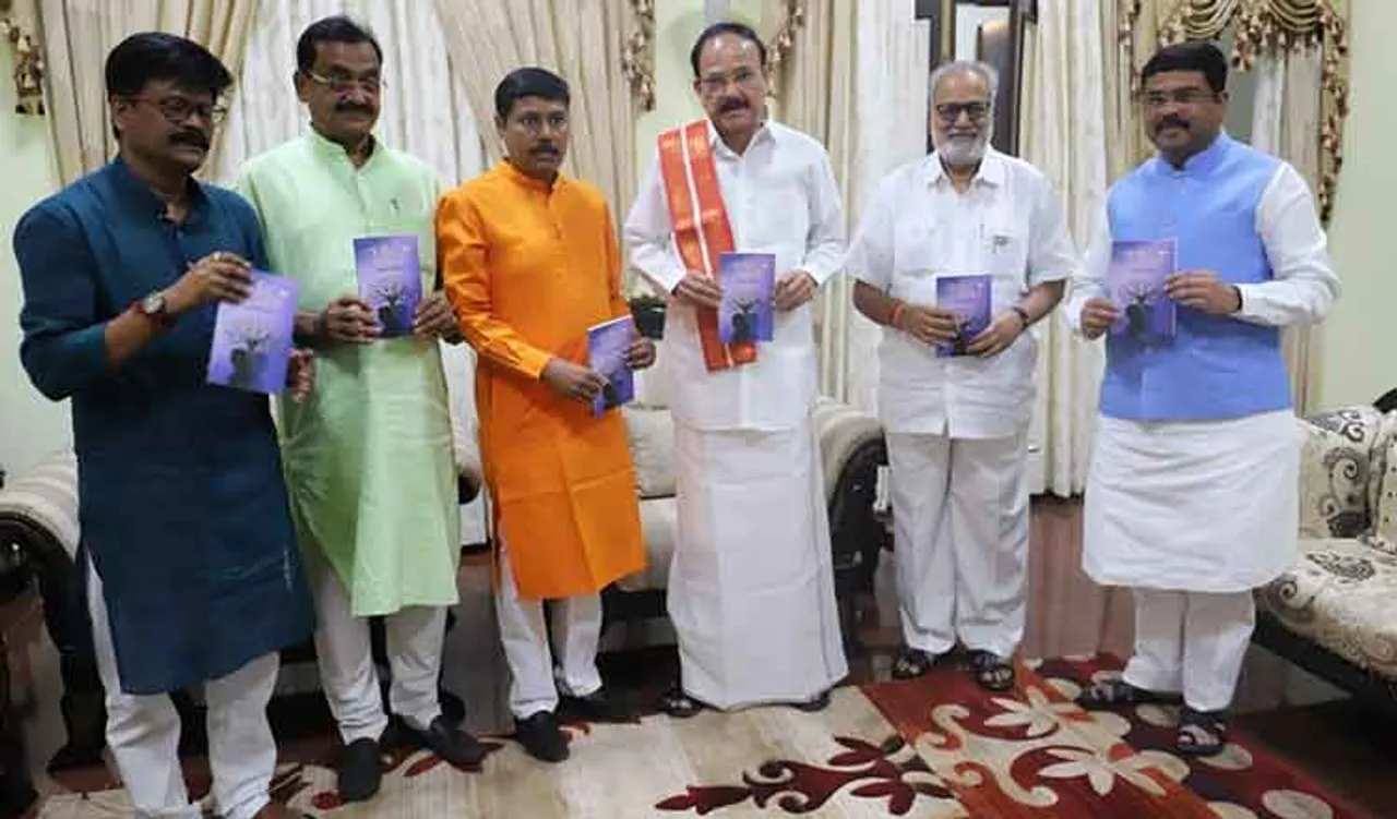 ‘ଯାଆଁଳା ତୋଟା’ ଲୋକାର୍ପିତ