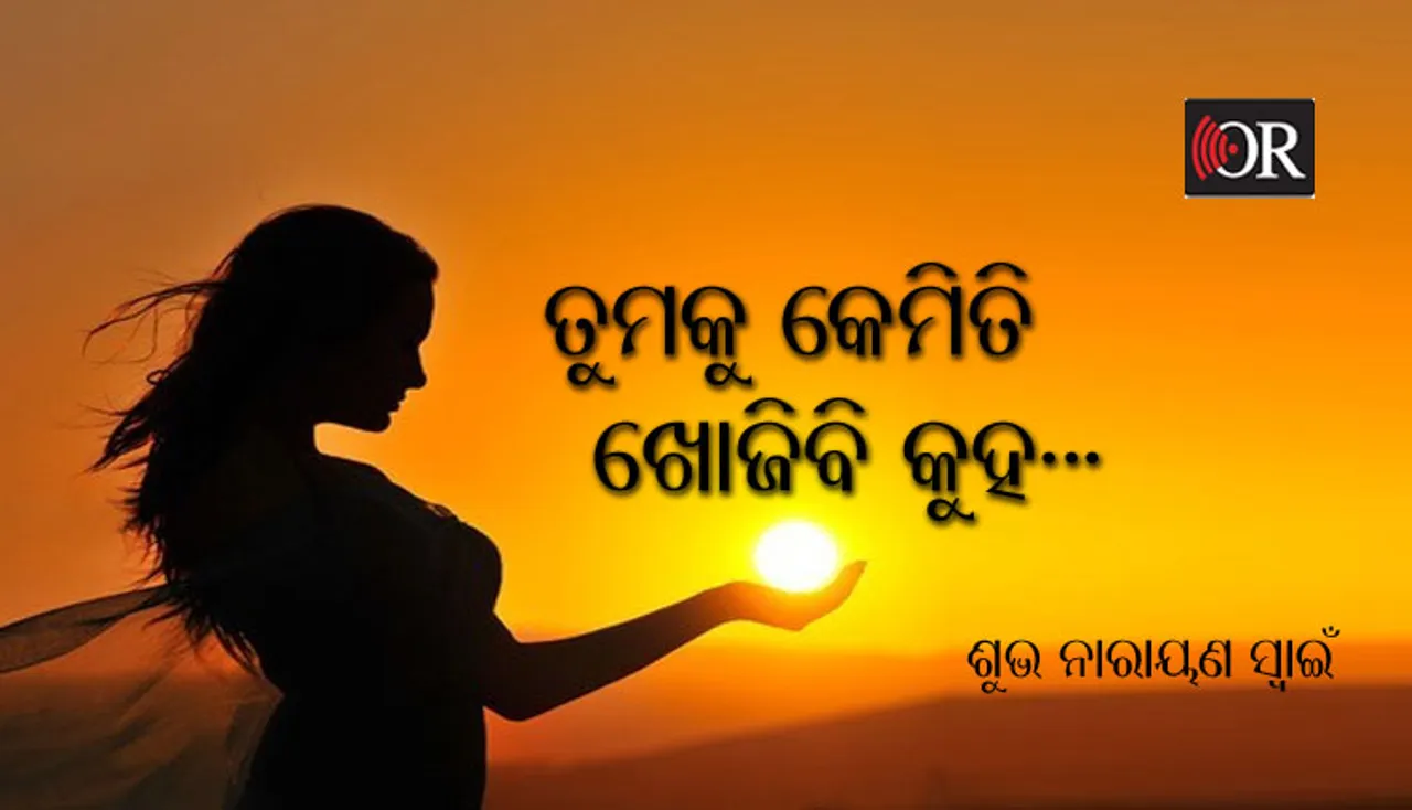 ନିରୁଦ୍ଦିଷ୍ଟ