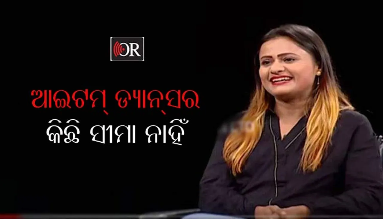 ‘ମୁଁ ତାଳି କିମ୍ୱା ଗାଳିକୁ ପରୱା କରେନି’