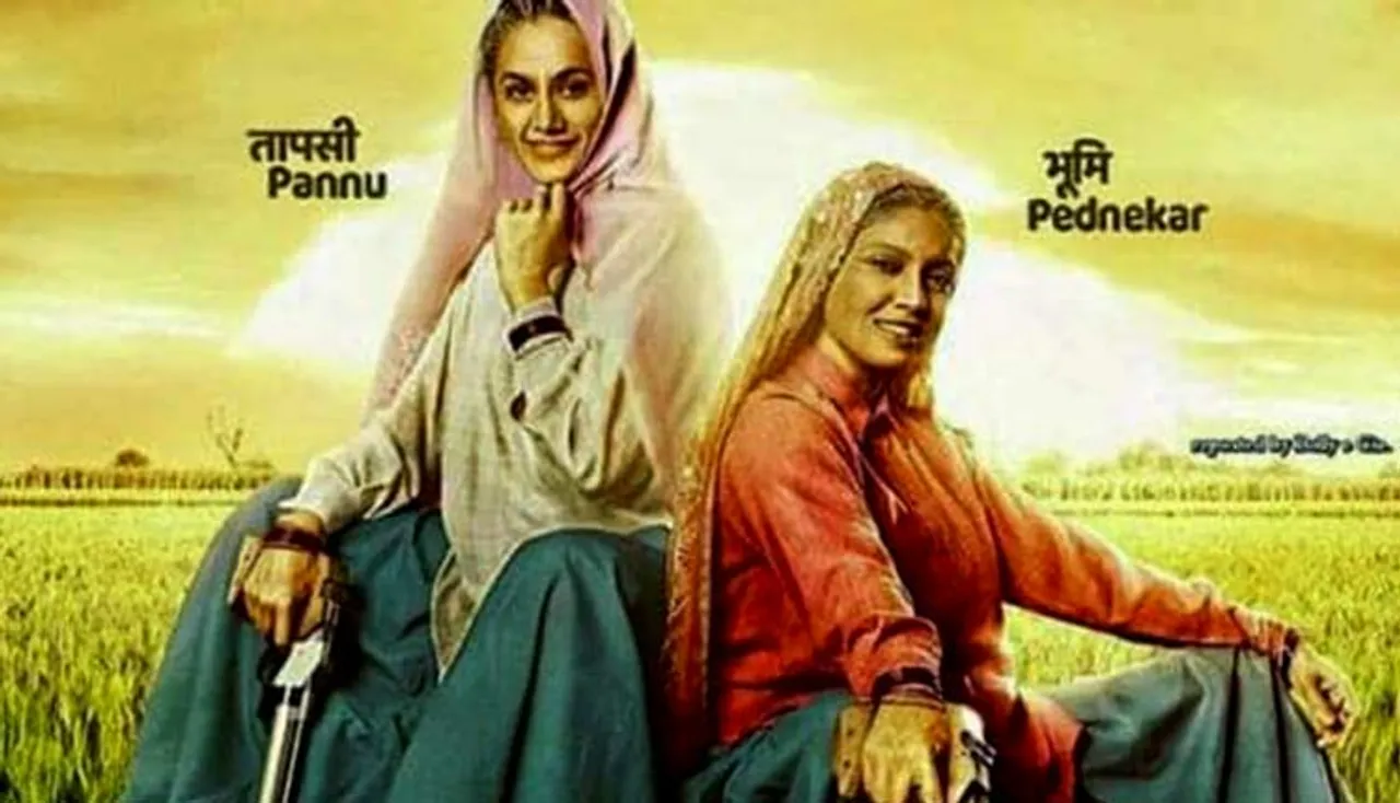 ଫିଲ୍ମ ‘ଷାଣ୍ଢ କି ଆଖ୍'କୁ ଟାକ୍ସ ଫ୍ରି କଲେ ଯୋଗୀ ସରକାର