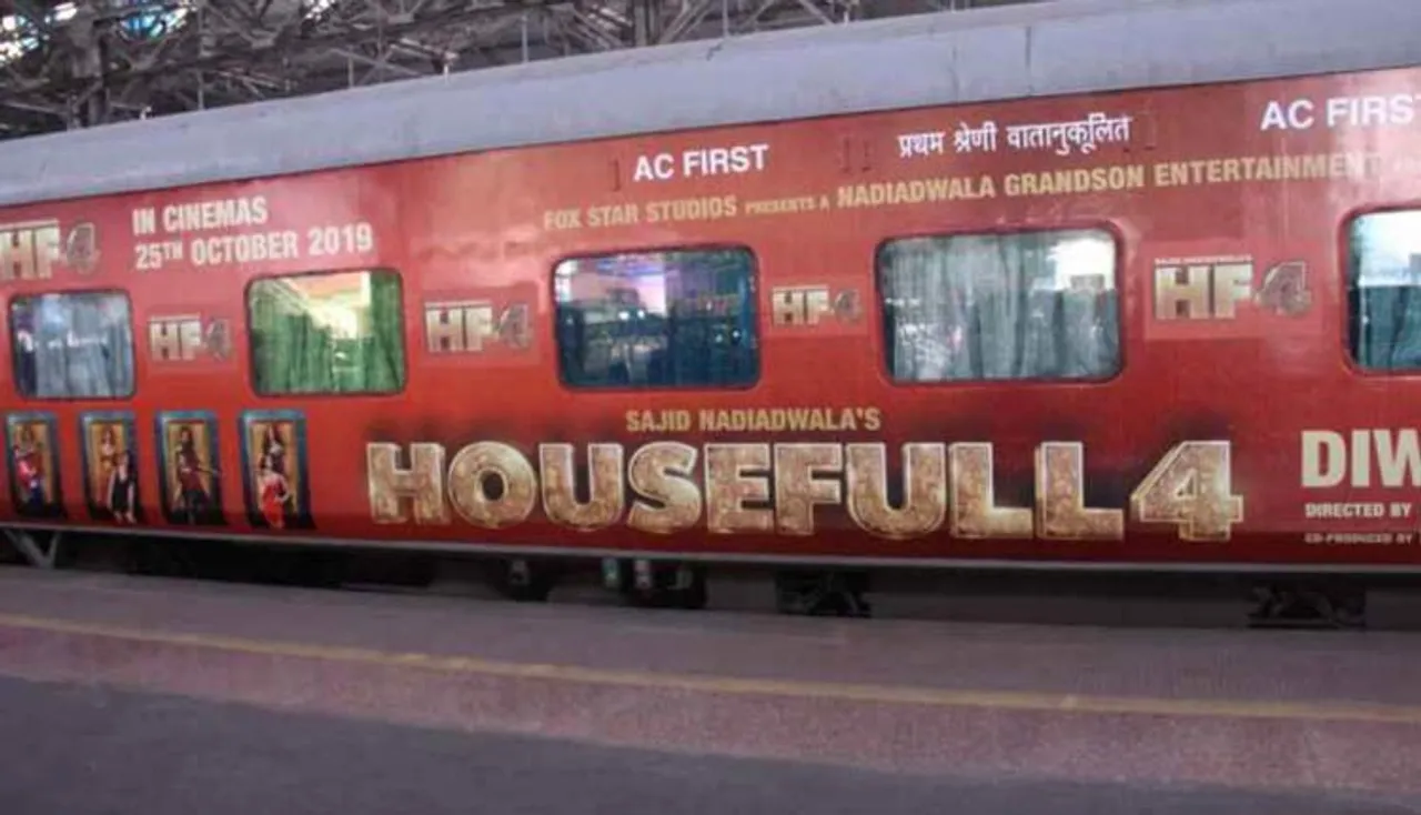 ଟ୍ରେନ୍‌ରେ ଫିଲ୍ମର ପ୍ରମୋସନ୍‌