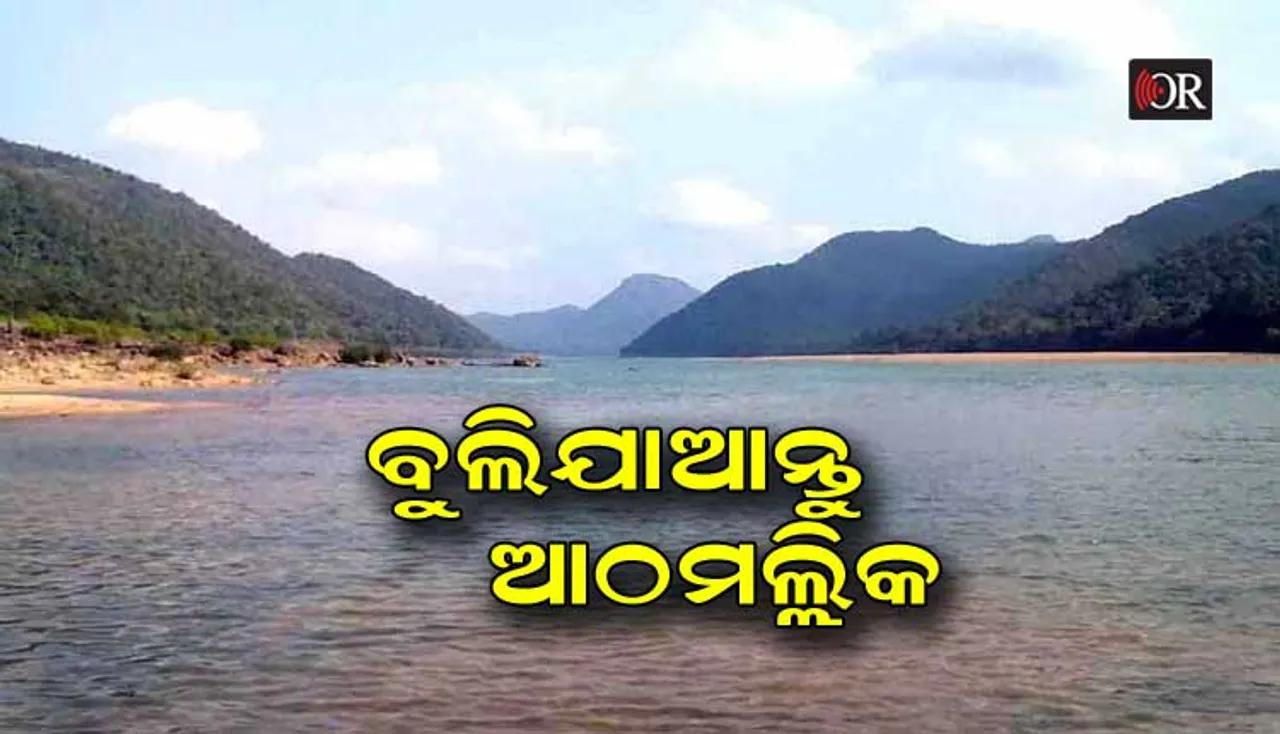 Odisha Tourism: ଆଠମଲ୍ଲିକ- ପ୍ରାକୃତିକ ସୌନ୍ଦର୍ଯ୍ୟର ଗନ୍ତାଘର