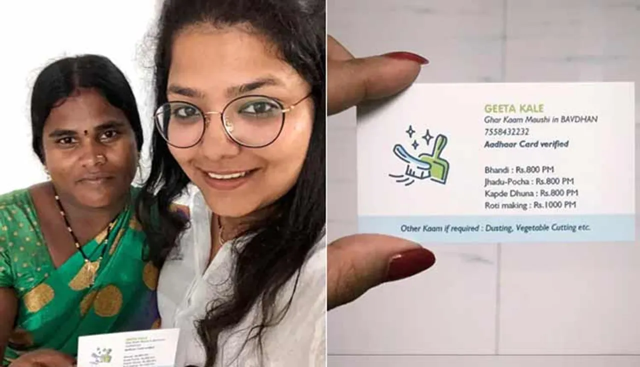 ଘରୋଇ ସହାୟିକାଙ୍କ ନିଆରା ବିଜ୍‌ନେସ୍‌ କାର୍ଡ, ରାତାରାତି ପାଲଟିଗଲା ଇଣ୍ଟରନେସ୍‌ ସେନ୍‌ସେସନ୍‌