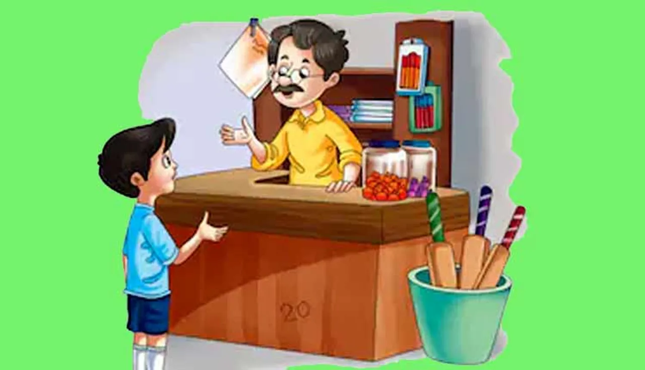 ସାବୁନ୍‌ ଅଛି?