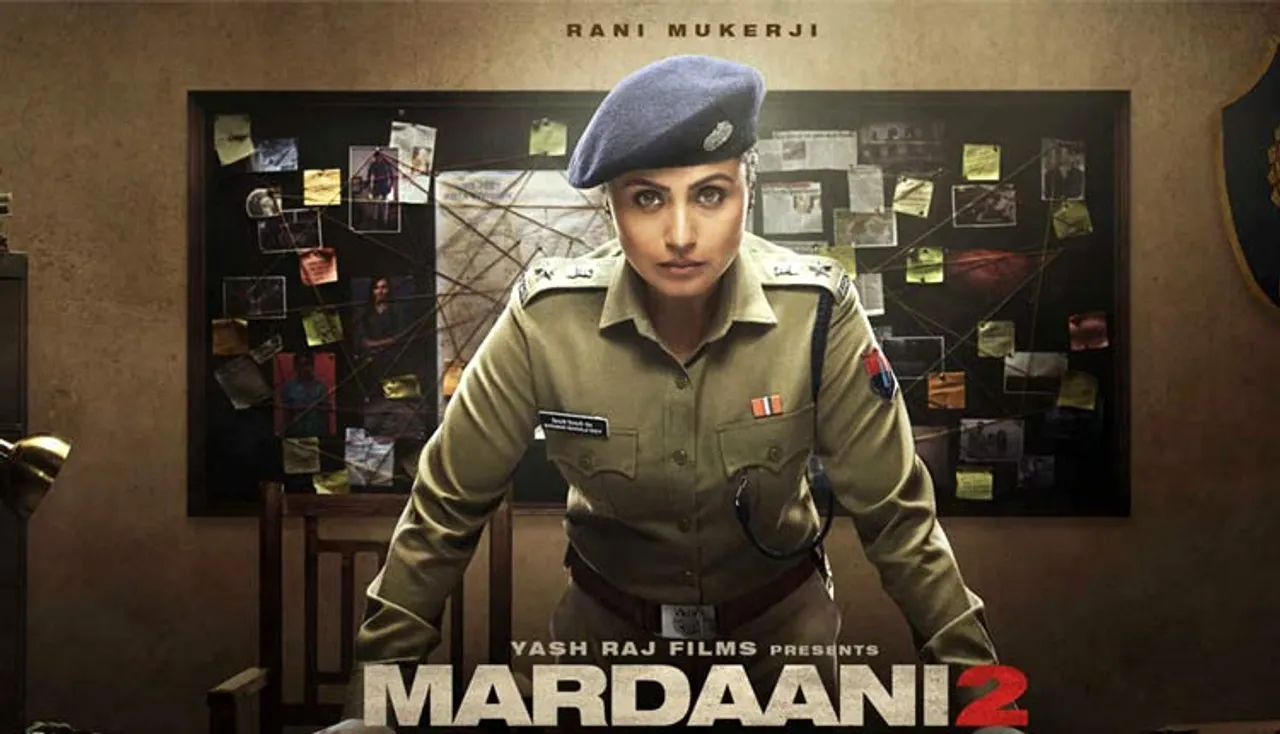 ଦର୍ଶକଙ୍କୁ ମନକୁ ପାଇଛି 'ମର୍ଦ୍ଦାନୀ ୨' !