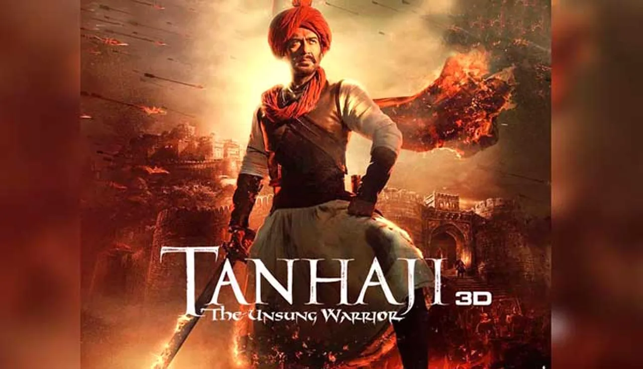 ଏକାଠି ବସି 'ତାନାଜି' ଦେଖିଲେ ତିନି ସେନାମୁଖ୍ୟ