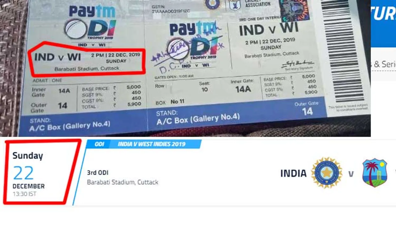 କେତେବେଳେ ଆରମ୍ଭ ହେବ କଟକ ମ୍ୟାଚ୍‌?