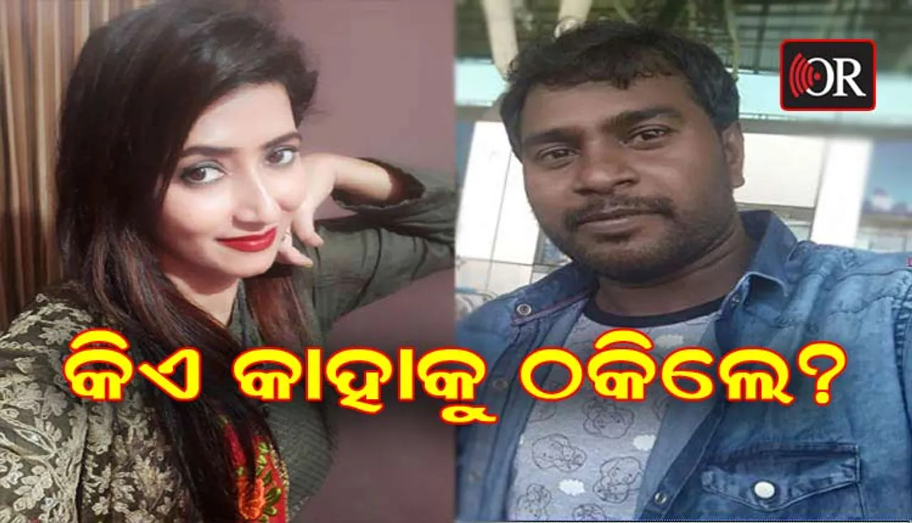 ଓଲିଉଡ୍ ଅଭିନେତ୍ରୀଙ୍କ ପାଲଟା ଅଭିଯୋଗ: କହିଲେ-ସେ ମୋଠାରୁ ଲୁଟ୍‌ କରି ମୋତେ ବ୍ଲେମ୍‌ କରୁଛନ୍ତି