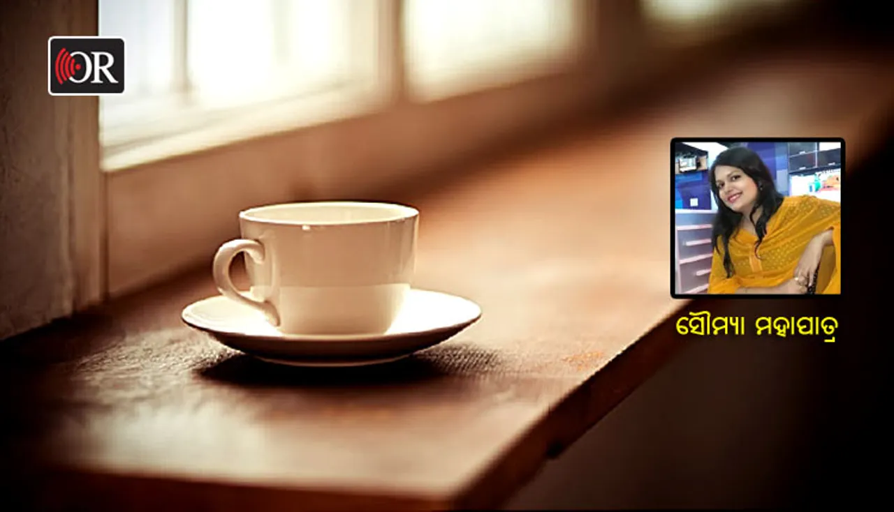 ଲଭ୍‌ ଟୁ ସର୍ଭ