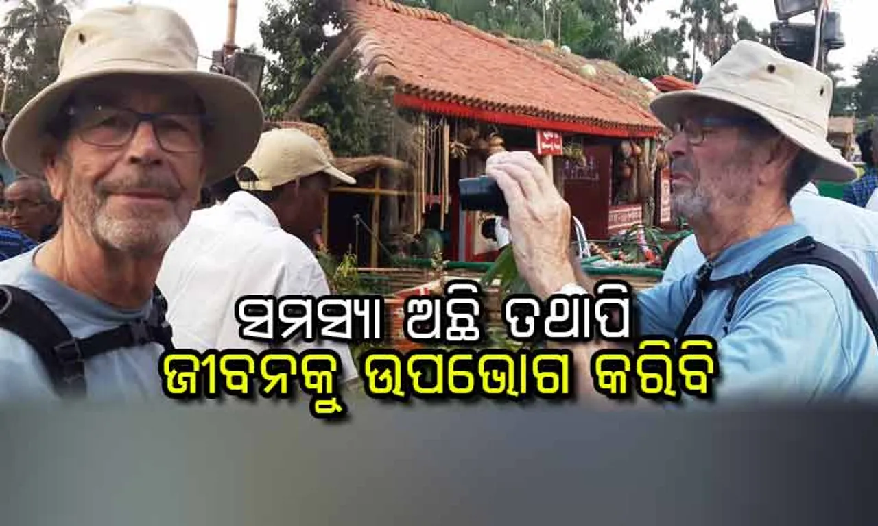 ଚାଲିଲେ କଷ୍ଟ ହେଉଛି, ତଥାପି କୋରାପୁଟ ଯିବାକୁ ଚାହାନ୍ତି ଏହି ବିଦେଶୀ