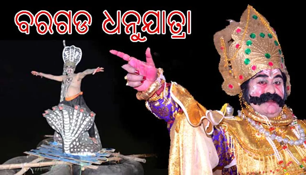 ମହାନାଟକର ମହାନୁଭବ