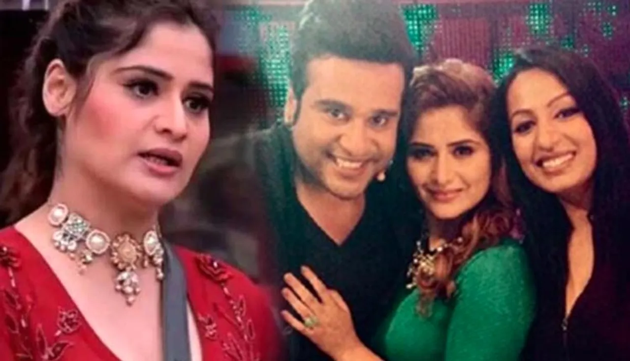 ଆରତିଙ୍କ କଥା ଜାଣି ଭାଉଜ କଶ୍ମୀରା ବି ଆଶ୍ଚର୍ଯ୍ୟ