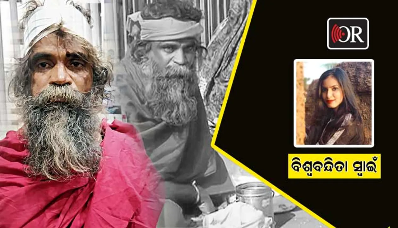 ଉଚ୍ଚ ଶିକ୍ଷିତଙ୍କ ନିମ୍ନ ମନୋବୃତ୍ତି!