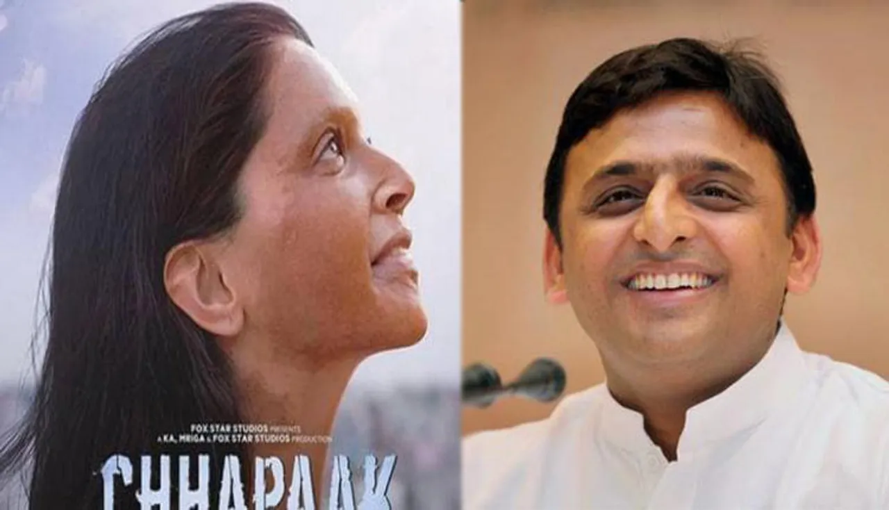 ‘ଛପାକ୍‌’ ପାଇଁ ପୂରା ହଲ୍ ବୁକ୍ କଲେ ଅଖିଳେଶ