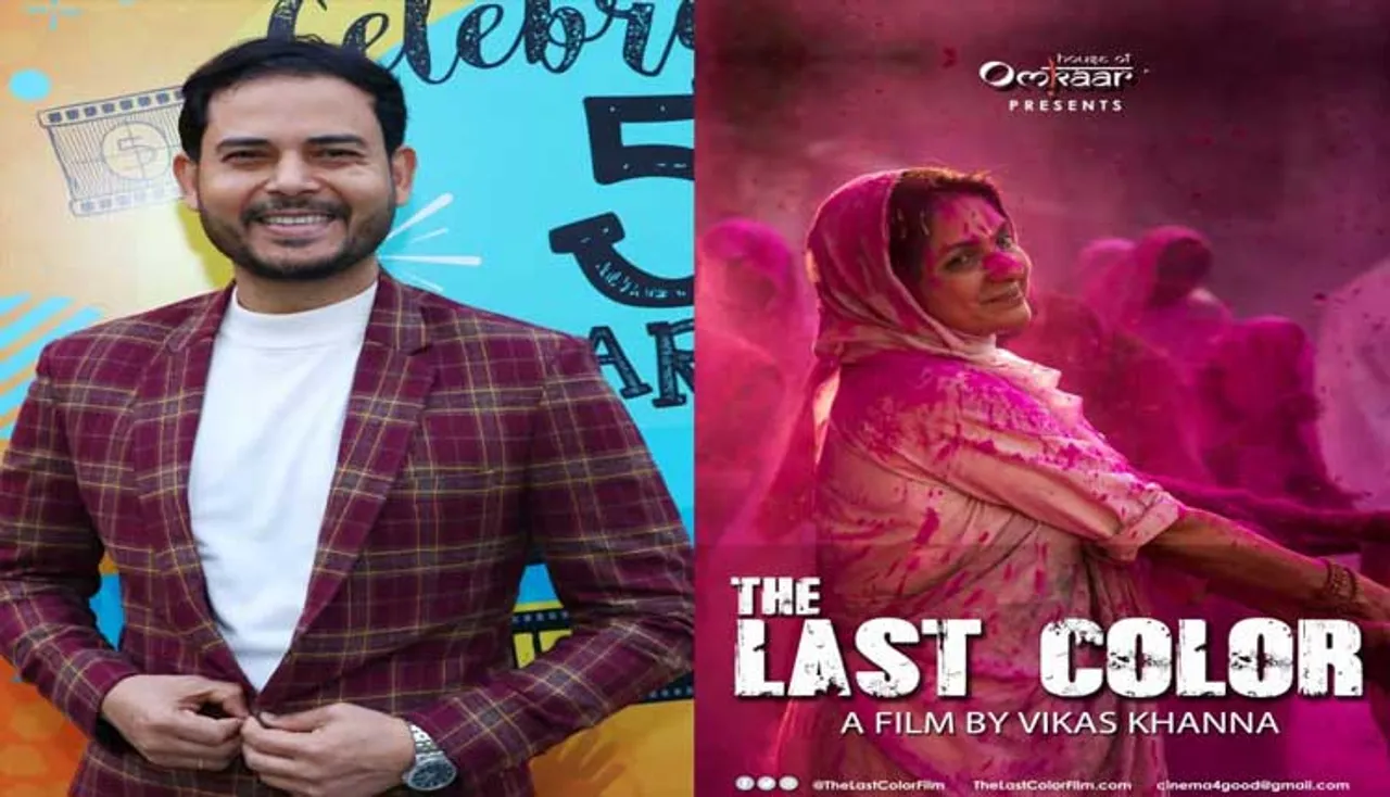 ଓସ୍କାର ଦୌଡ଼ରେ ଓଡ଼ିଆ ପ୍ରଯୋଜକ ଜିତେନ୍ଦ୍ରଙ୍କ ସିନେମା ‘ଦ ଲାଷ୍ଟ କଲର୍‌’